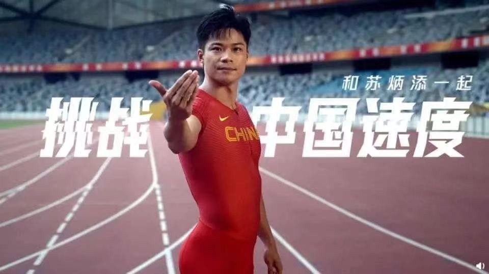 5個關鍵詞回看中國體育產業這一年